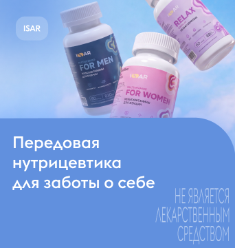 Баннер