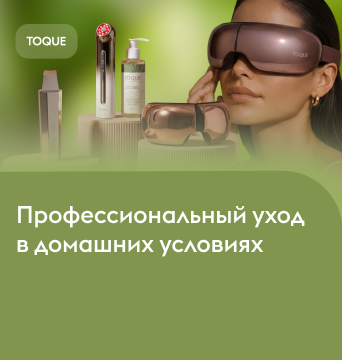 Баннер
