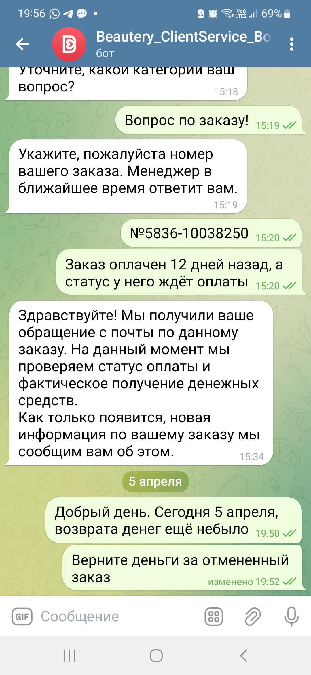 Новый вендор